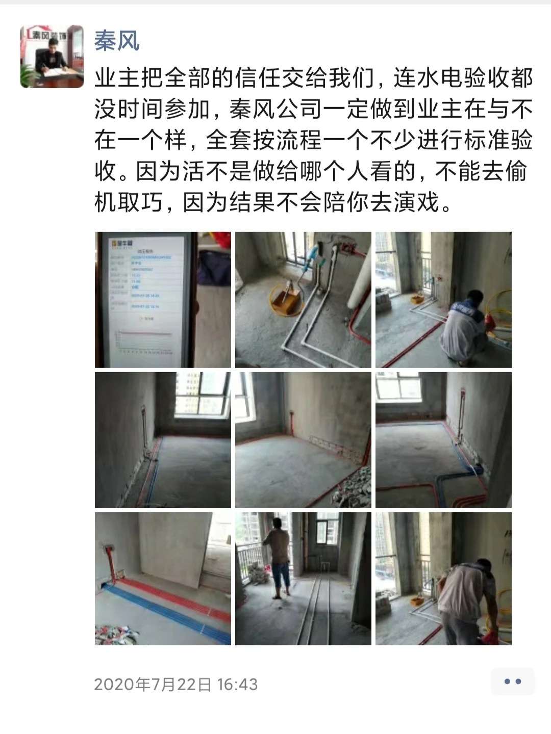 裝修100平左右的三房需要多少錢？速看，詳細的解答版來啦！