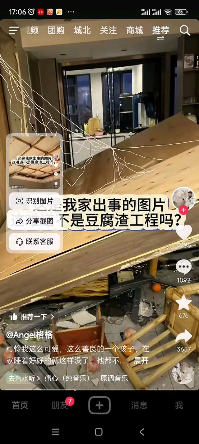 可怕的串串房裝修，家裝人要心懷善念